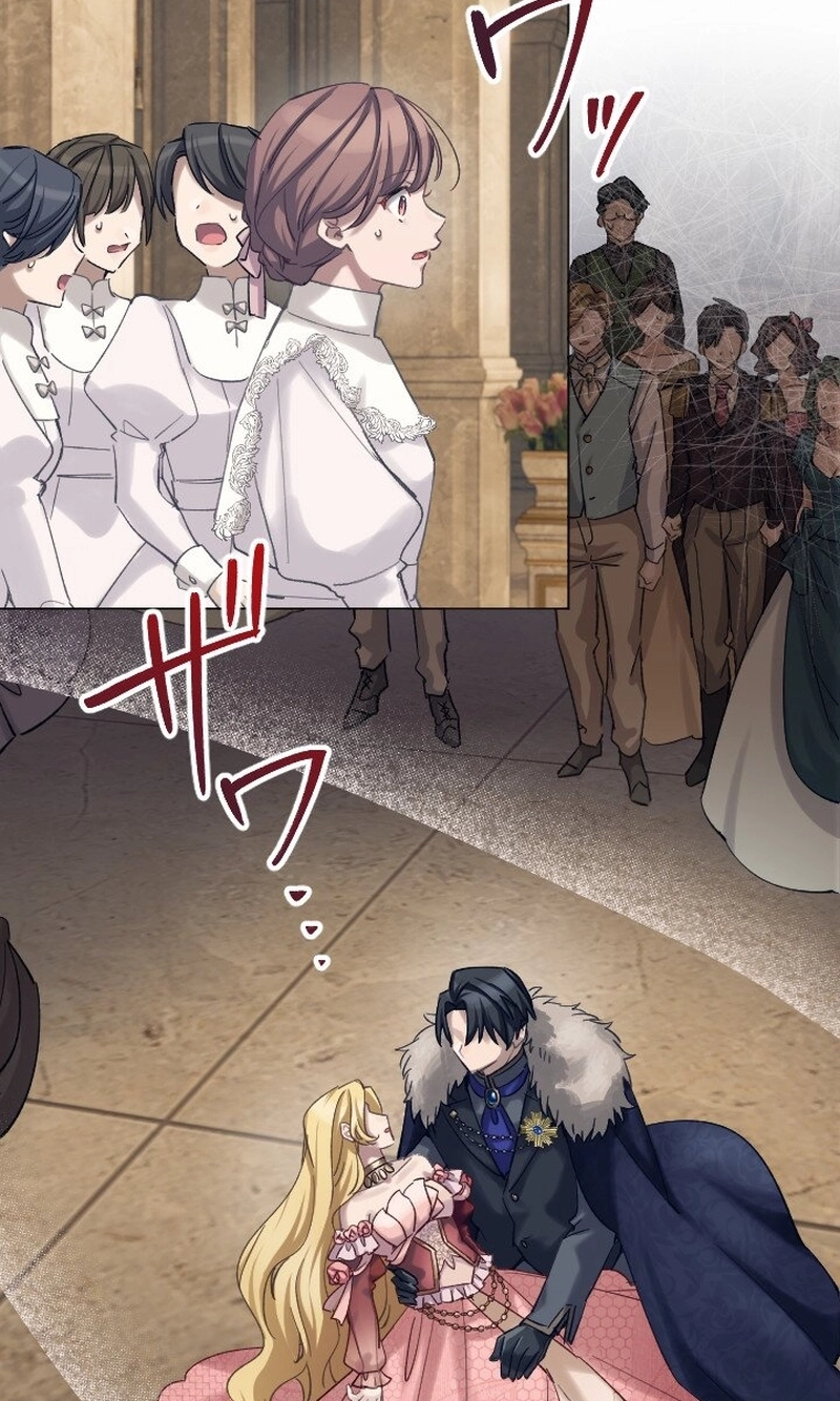 Dear Husband, I’ll Earn Money and Get a Divorce! Chapter 35 page 18 - 