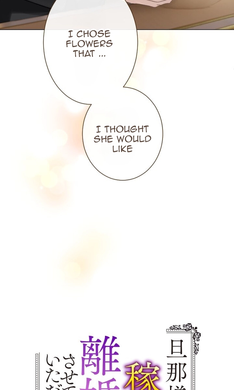 Dear Husband, I’ll Earn Money and Get a Divorce! Chapter 35 page 5 - 