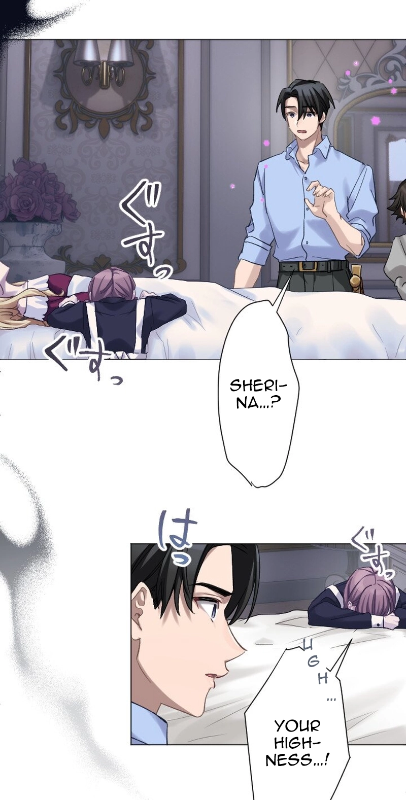 Dear Husband, I’ll Earn Money and Get a Divorce! Chapter 36 page 55 - 