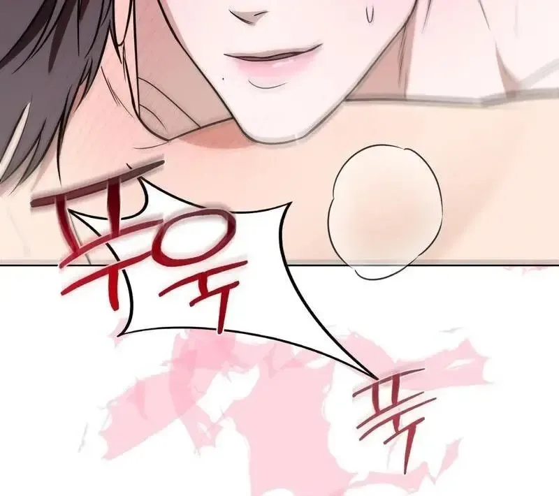 Read Dear My Dear chapter 1 image 110 on Lezhin
