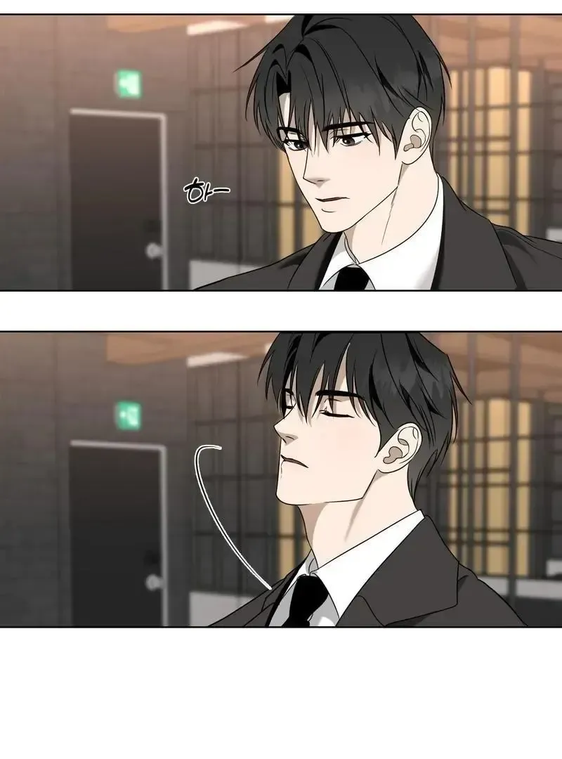 Read Dear My Dear chapter 1 image 75 on Lezhin