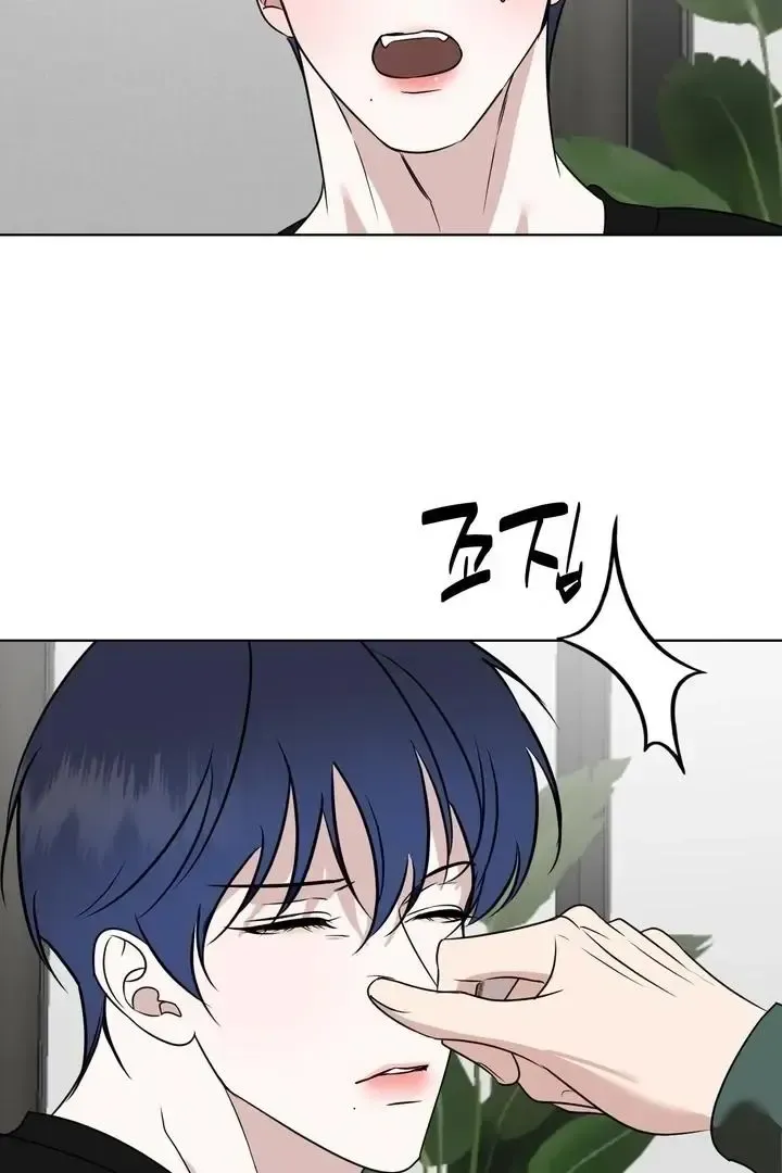 Read Dear My Dear chapter 14 image 101 on Lezhin