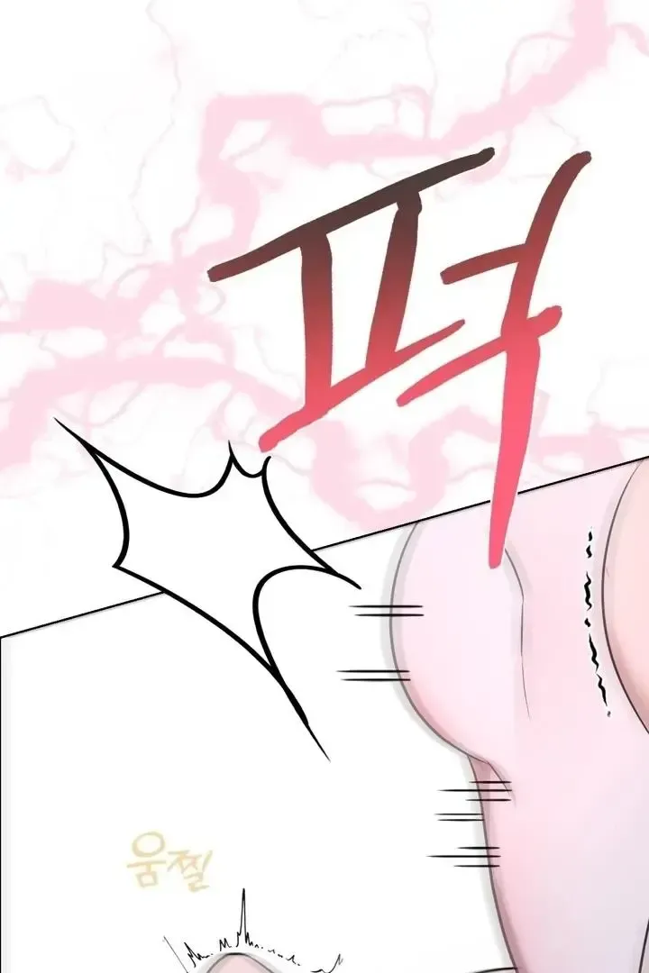 Read Dear My Dear chapter 14 image 49 on Lezhin