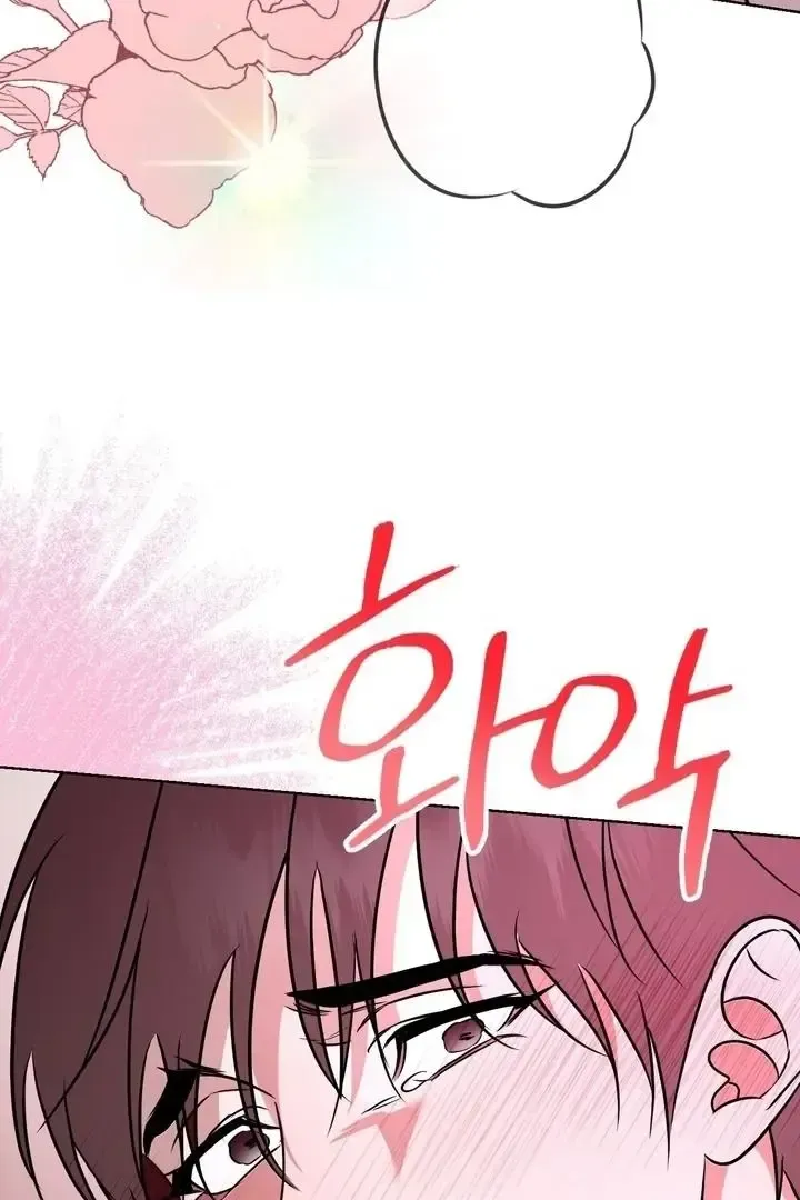 Read Dear My Dear chapter 14 image 66 on Lezhin