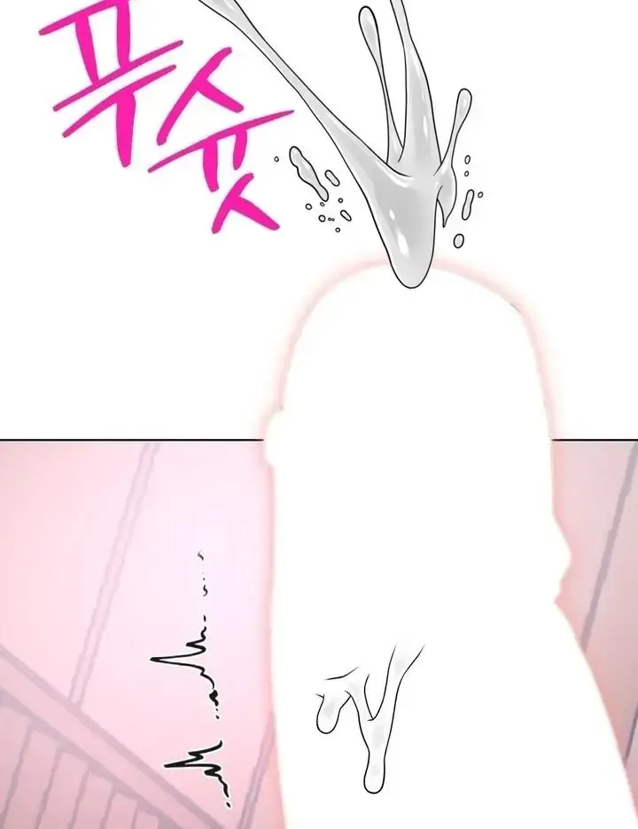 Read Dear My Dear chapter 14 image 68 on Lezhin