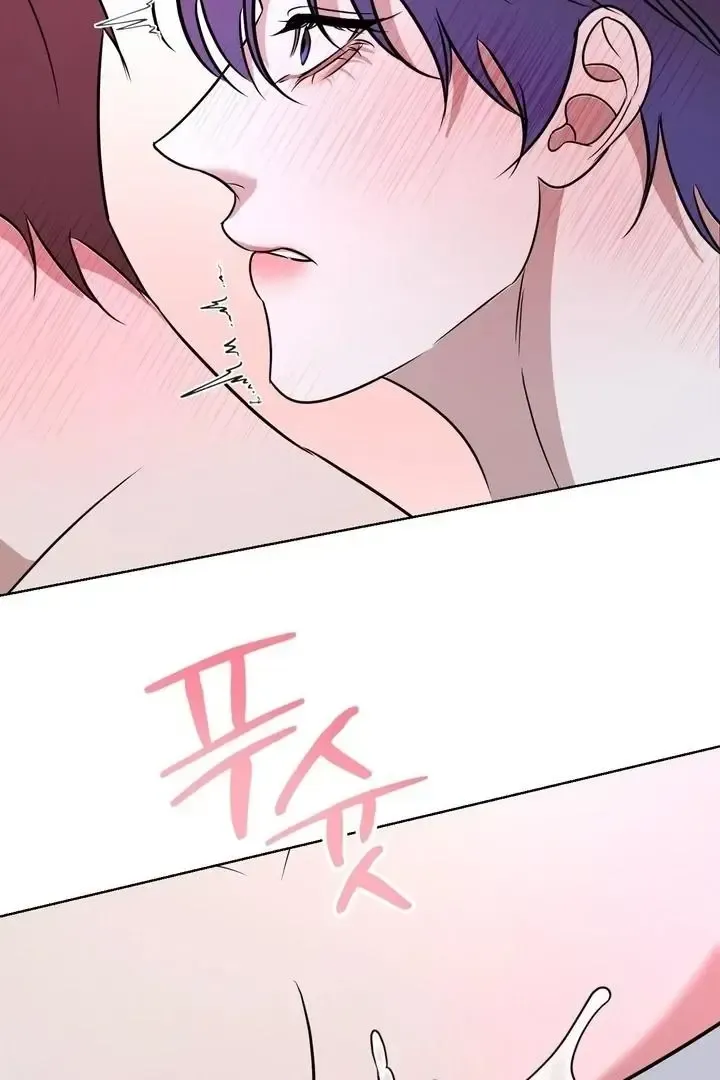 Read Dear My Dear chapter 14 image 73 on Lezhin