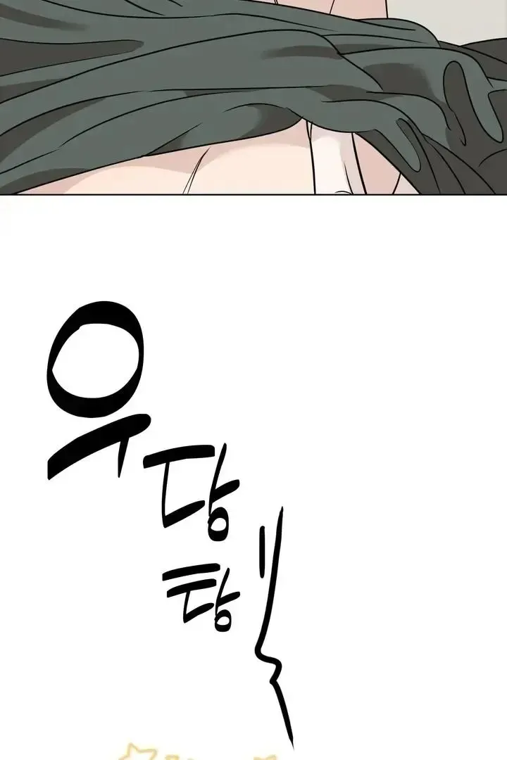 Read Dear My Dear chapter 15 image 17 on Lezhin