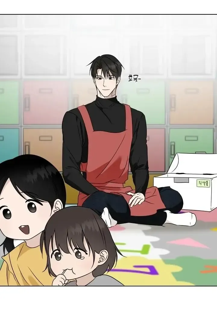 Read Dear My Dear chapter 15 image 32 on Lezhin