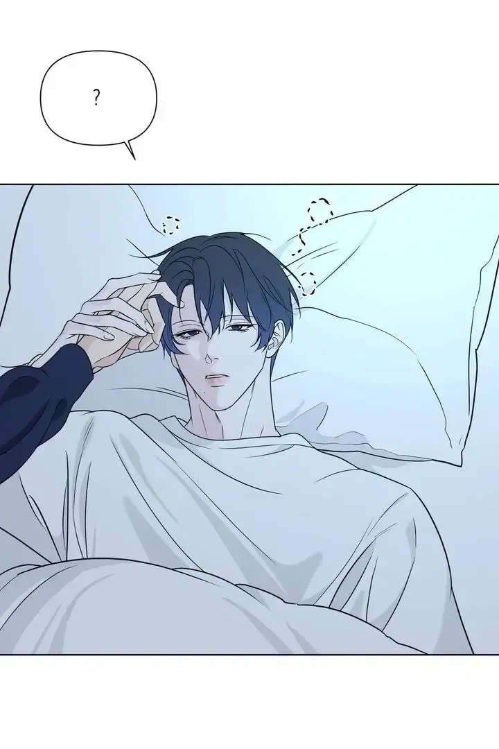Read Dear My Dear chapter 17 image 78 on Lezhin