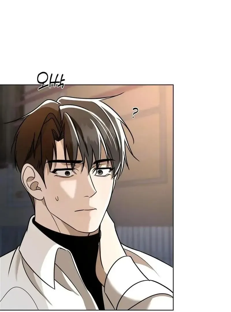 Read Dear My Dear chapter 2 image 90 on Lezhin