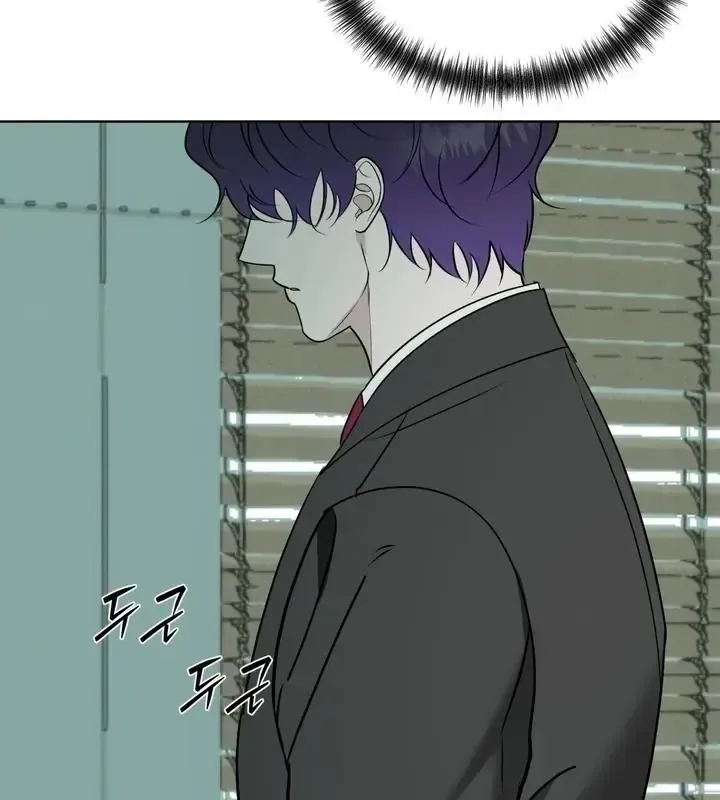 Read Dear My Dear chapter 20 image 54 on Lezhin