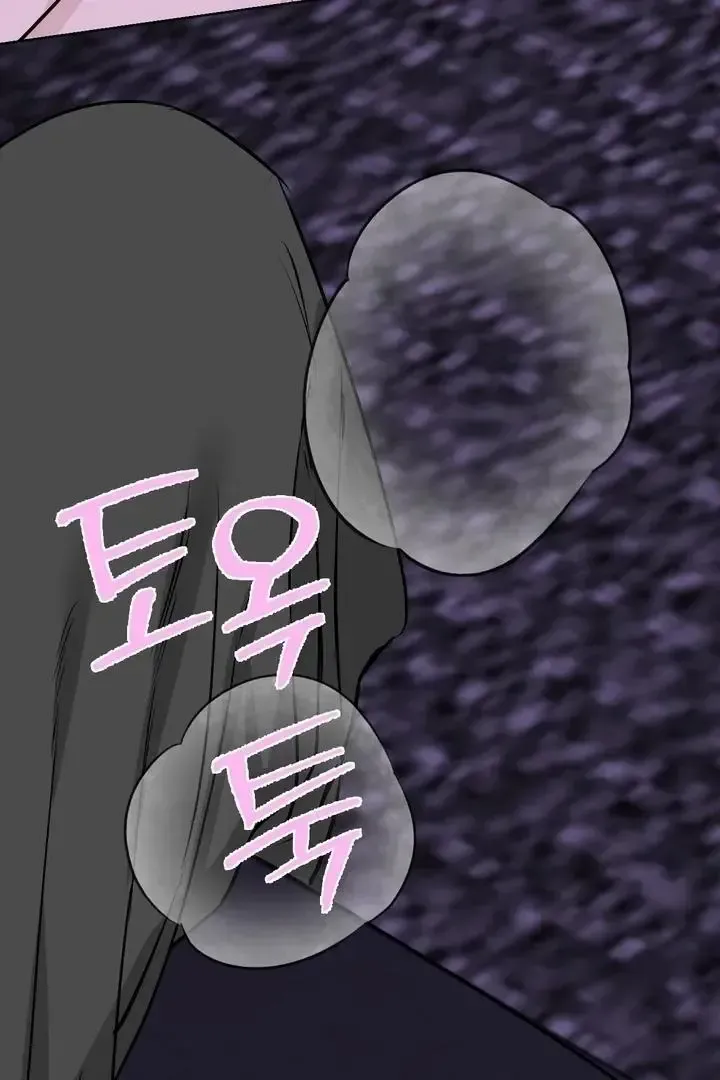 Read Dear My Dear chapter 21 image 33 on Lezhin