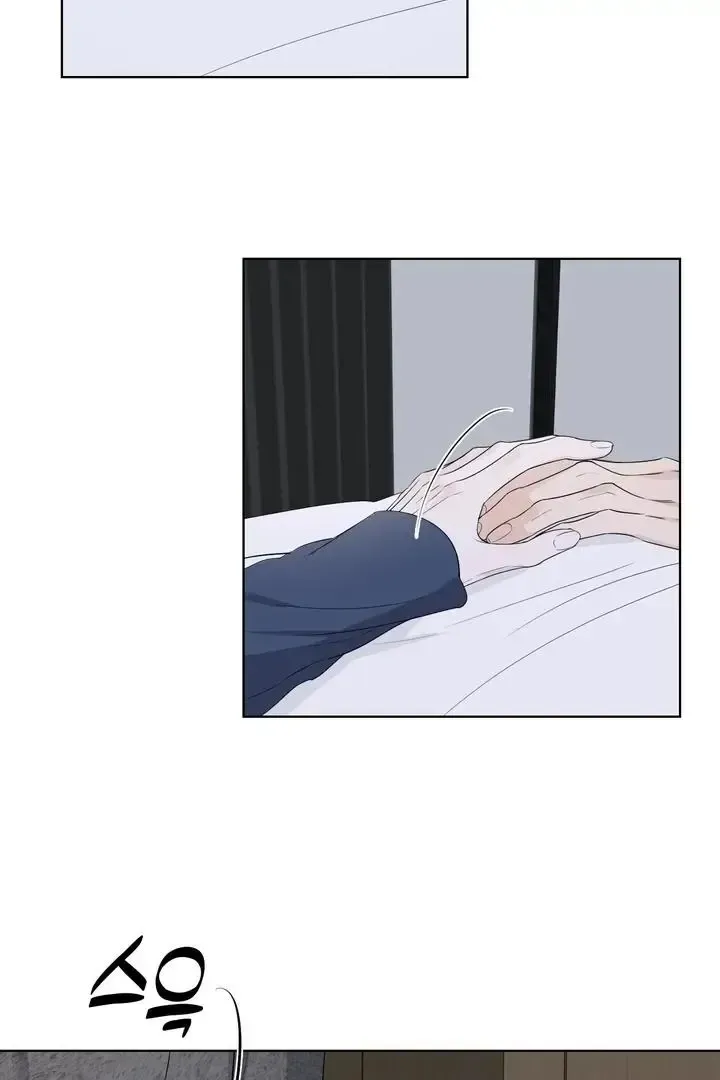Read Dear My Dear chapter 21 image 78 on Lezhin