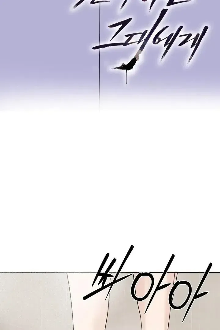 Read Dear My Dear chapter 21 image 8 on Lezhin