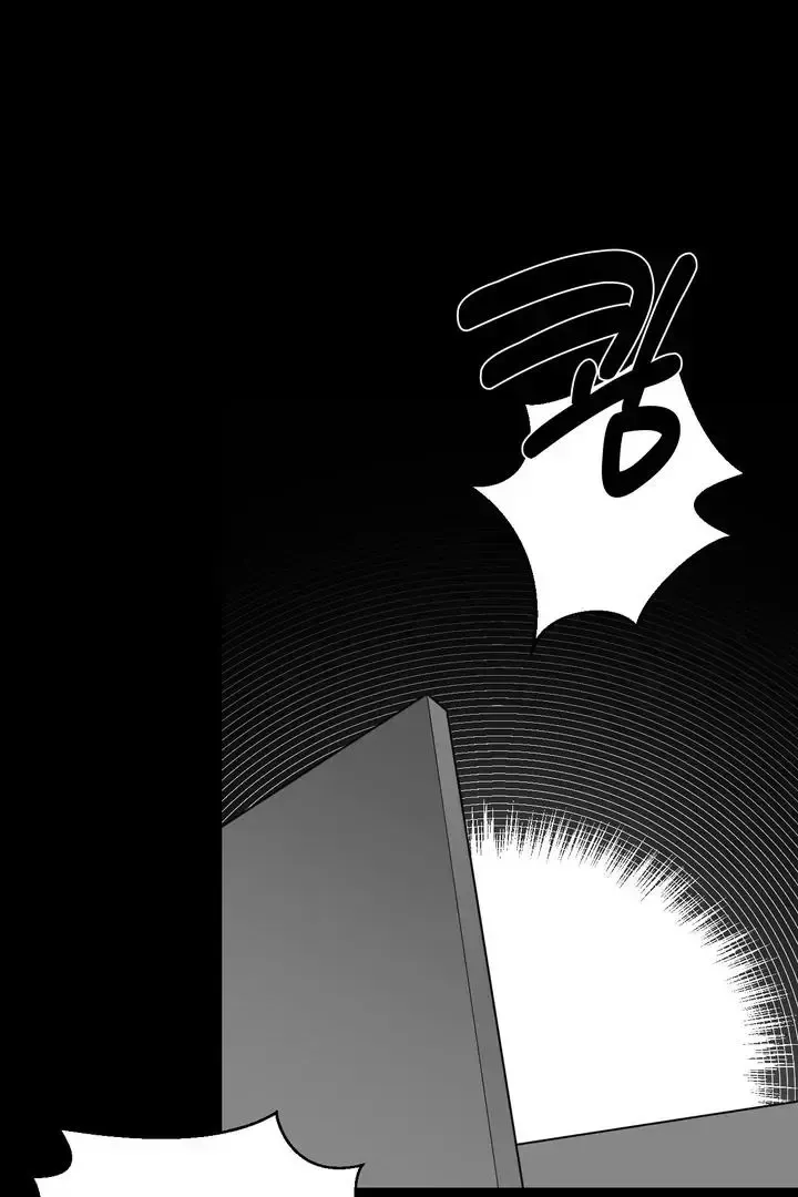 Read Dear My Dear chapter 3 image 4 on Lezhin