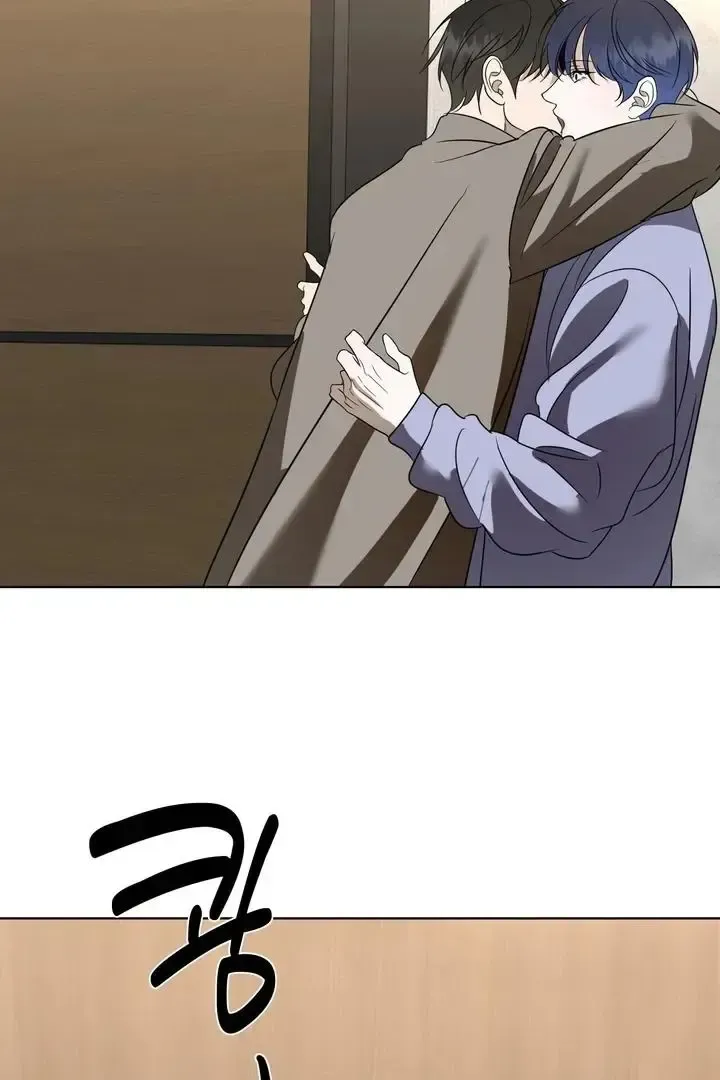Read Dear My Dear chapter 3 image 57 on Lezhin