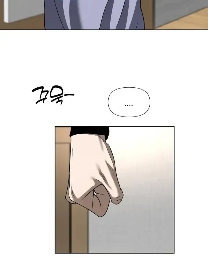 Read Dear My Dear chapter 3 image 82 on Lezhin