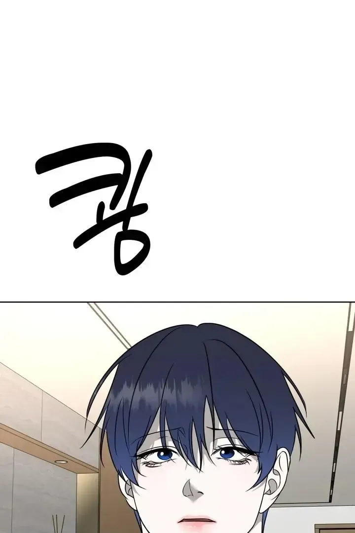 Read Dear My Dear chapter 3 image 86 on Lezhin