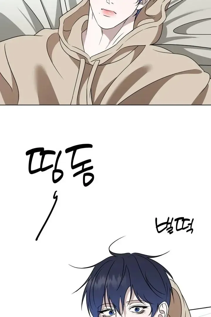 Read Dear My Dear chapter 6 image 33 on Lezhin