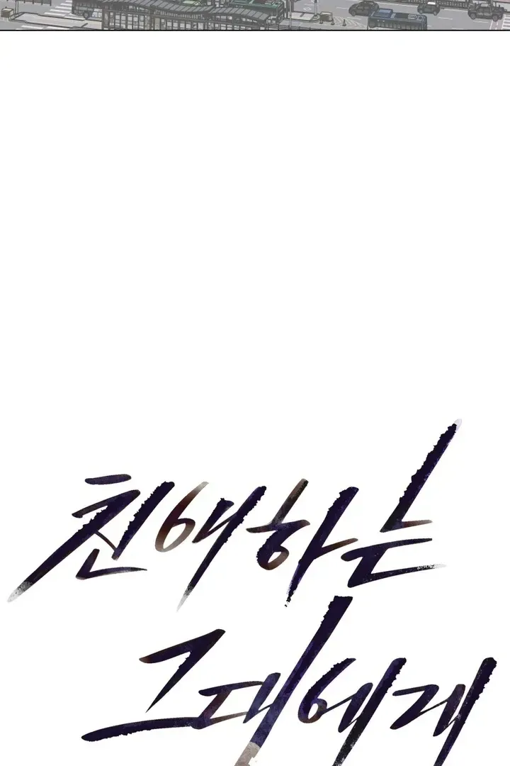 Read Dear My Dear chapter 7 image 16 on Lezhin