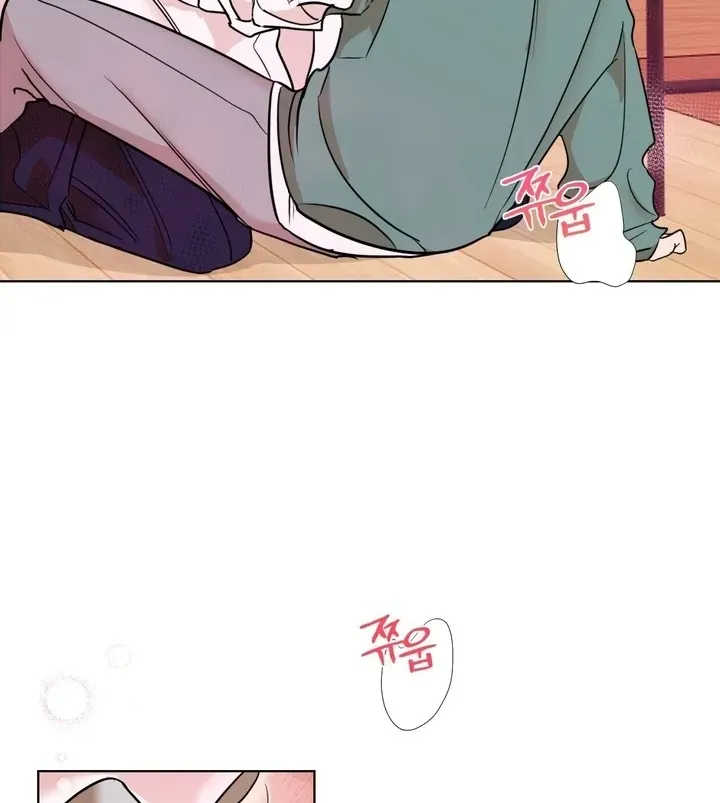 Read Dear My Dear chapter 8 image 40 on Lezhin