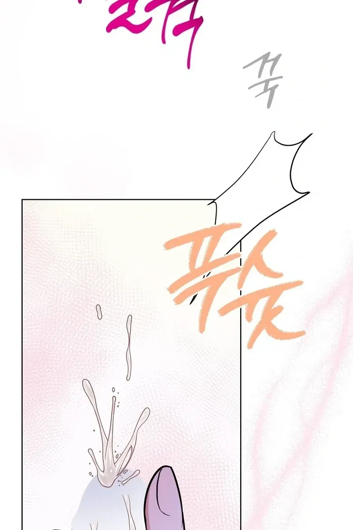 Read Dear My Dear chapter 8 image 60 on Lezhin