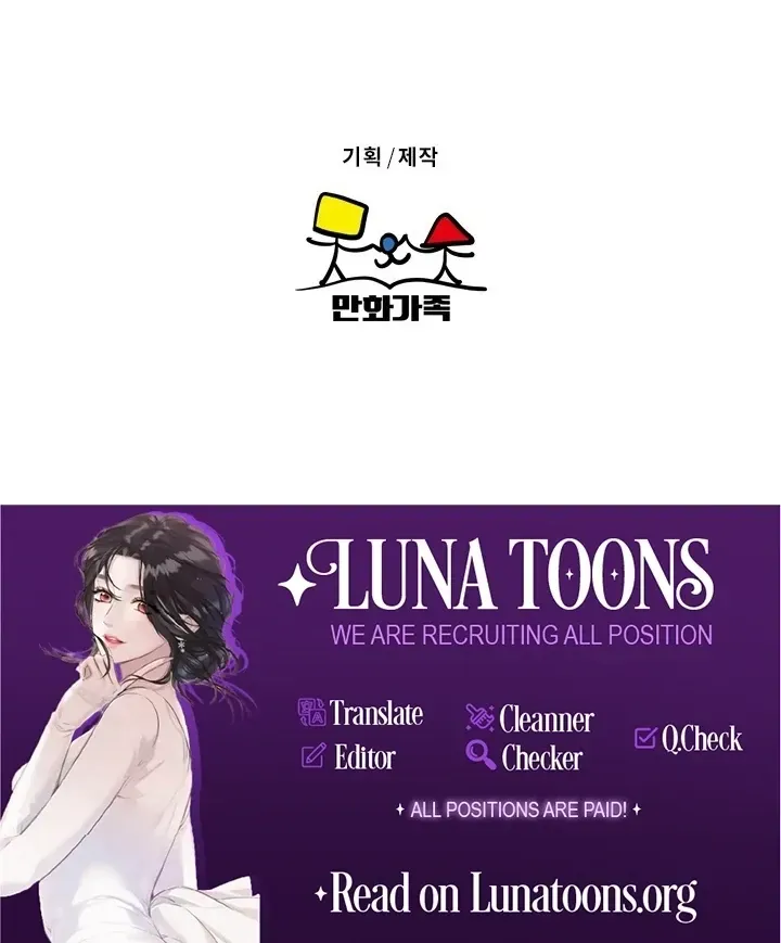 Read Dear My Dear chapter 8 image 93 on Lezhin