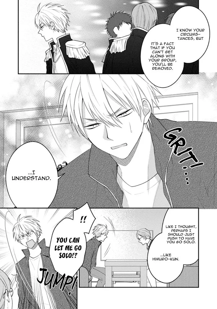 Dear My Master Chapter 1 page 11 - 