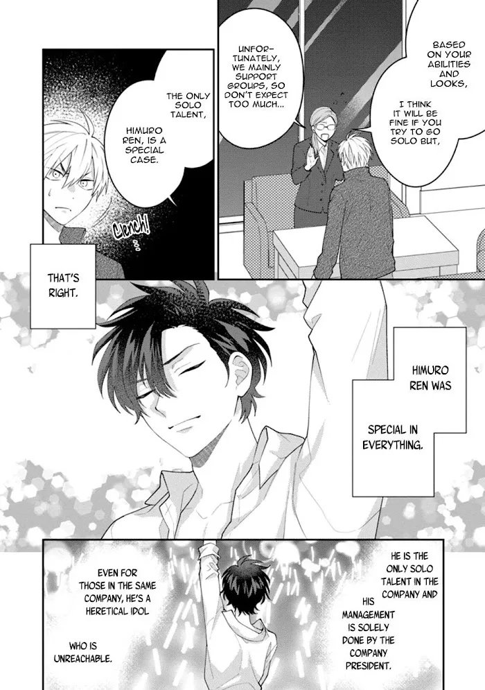 Dear My Master Chapter 1 page 12 - 