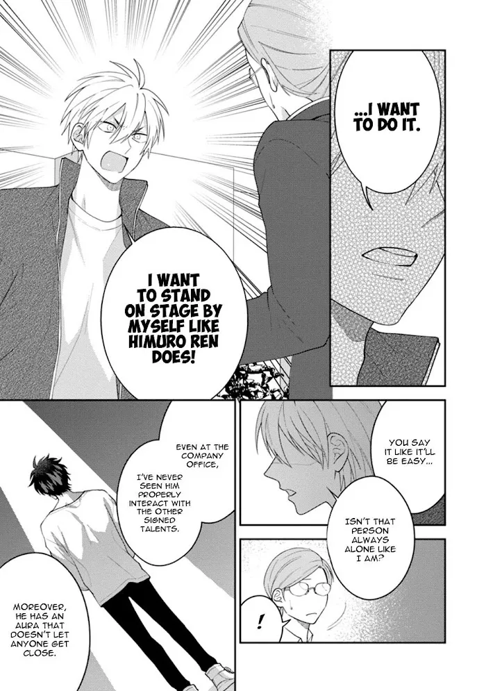 Dear My Master Chapter 1 page 13 - 