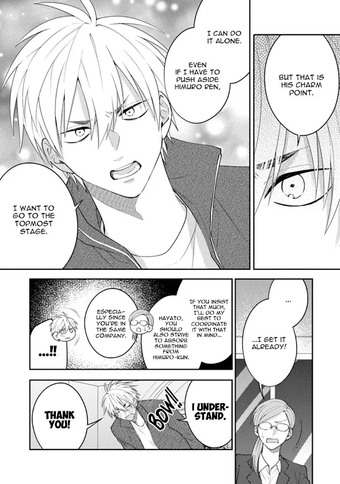 Dear My Master Chapter 1 page 14 - 
