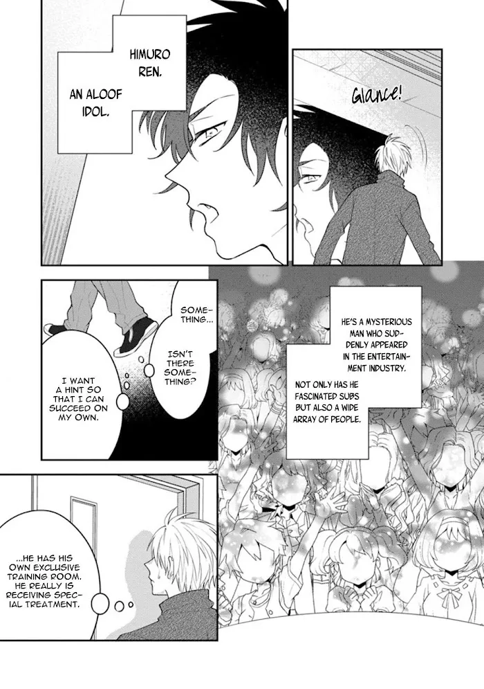 Dear My Master Chapter 1 page 15 - 