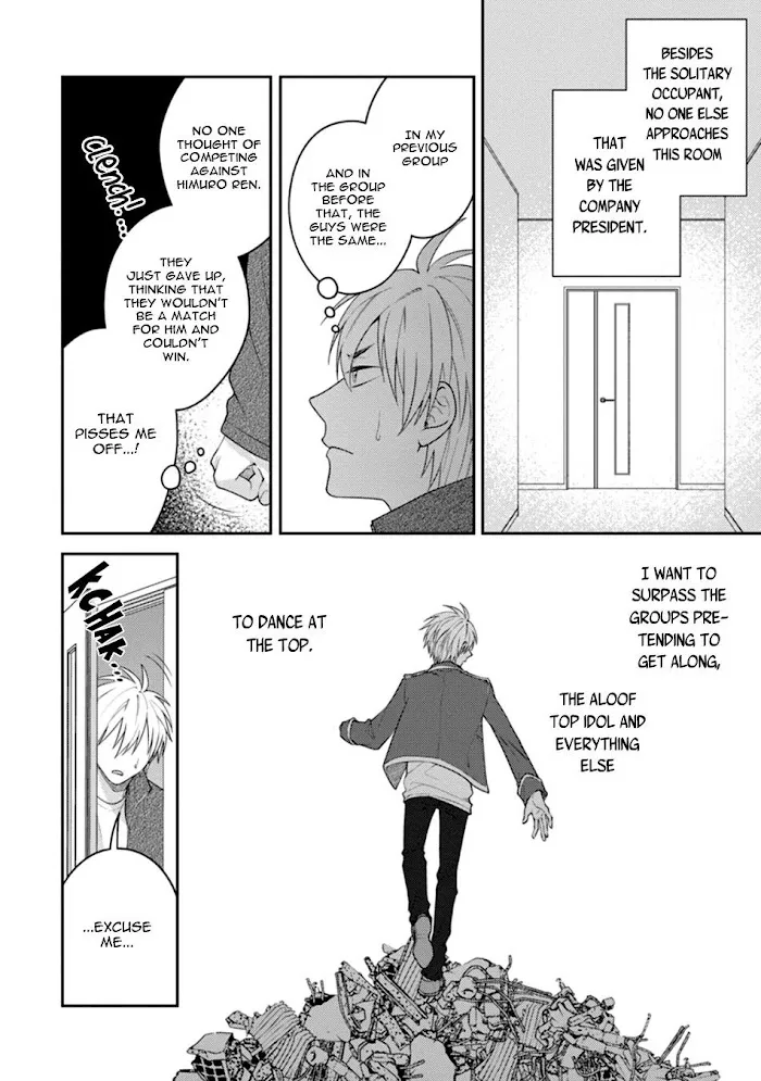 Dear My Master Chapter 1 page 16 - 