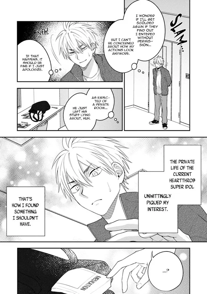 Dear My Master Chapter 1 page 17 - 