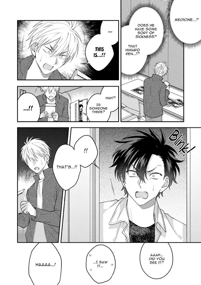 Dear My Master Chapter 1 page 18 - 