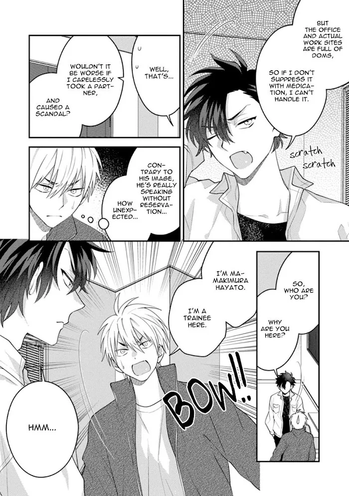 Dear My Master Chapter 1 page 20 - 