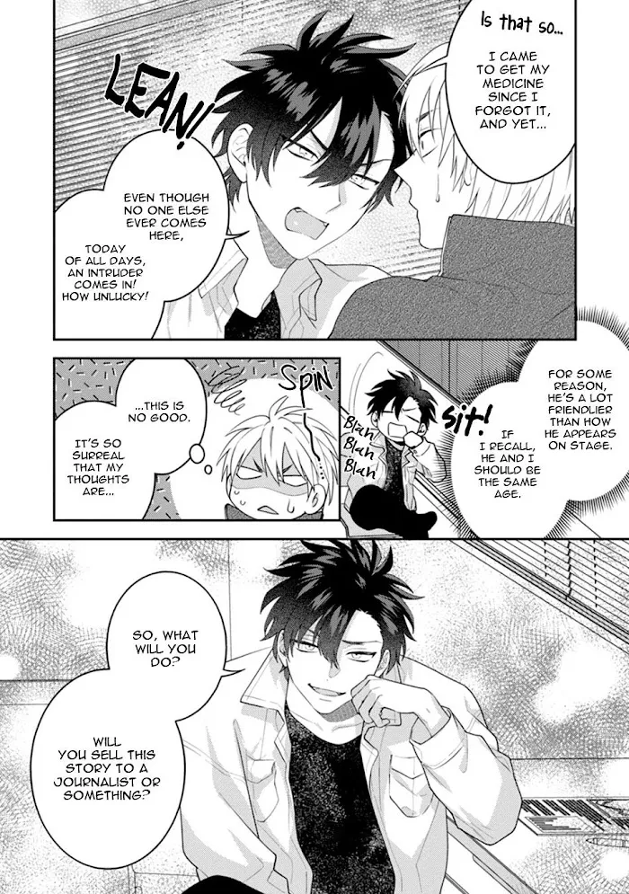 Dear My Master Chapter 1 page 21 - 