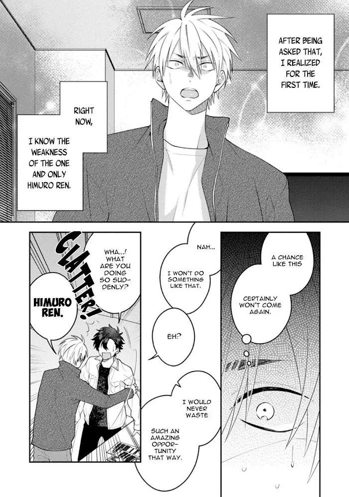 Dear My Master Chapter 1 page 22 - 