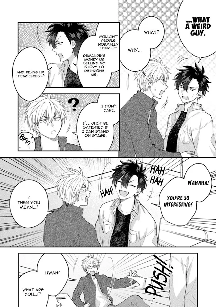 Dear My Master Chapter 1 page 24 - 