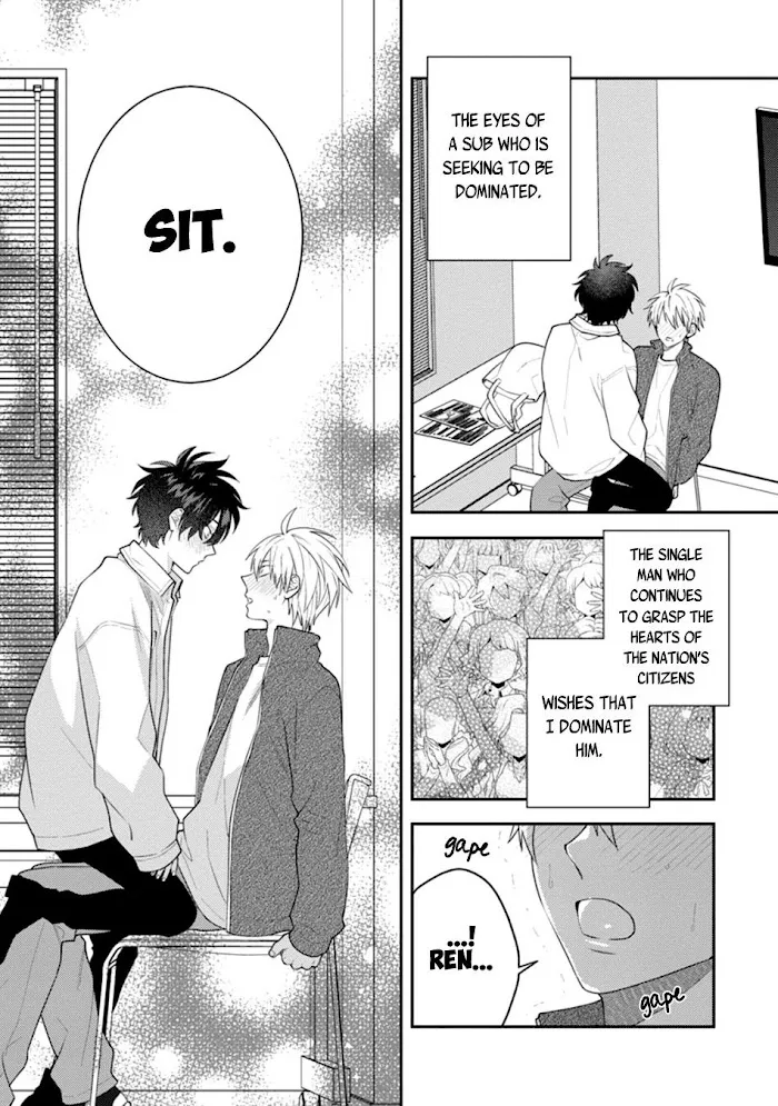Dear My Master Chapter 1 page 29 - 