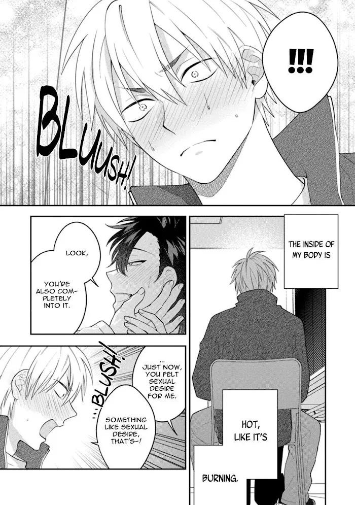 Dear My Master Chapter 1 page 31 - 