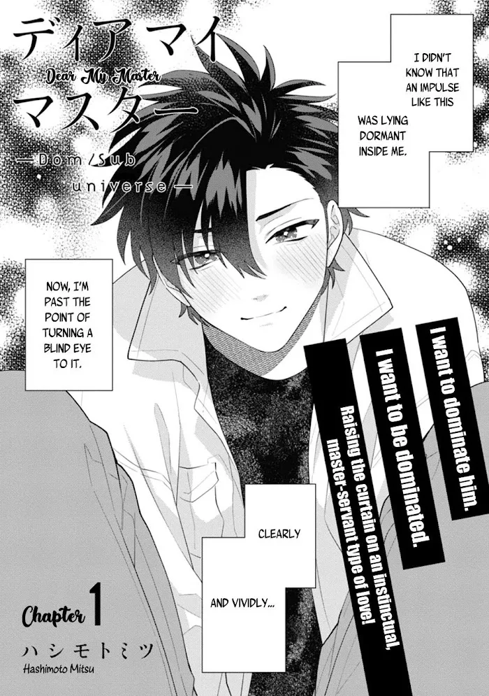 Dear My Master Chapter 1 page 5 - 