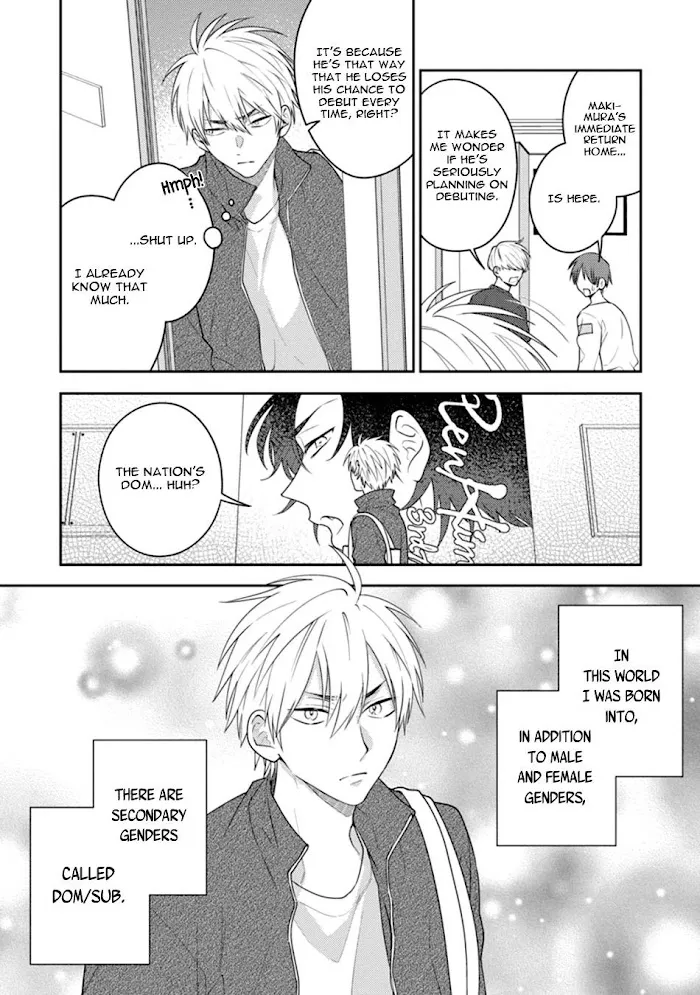 Dear My Master Chapter 1 page 7 - 