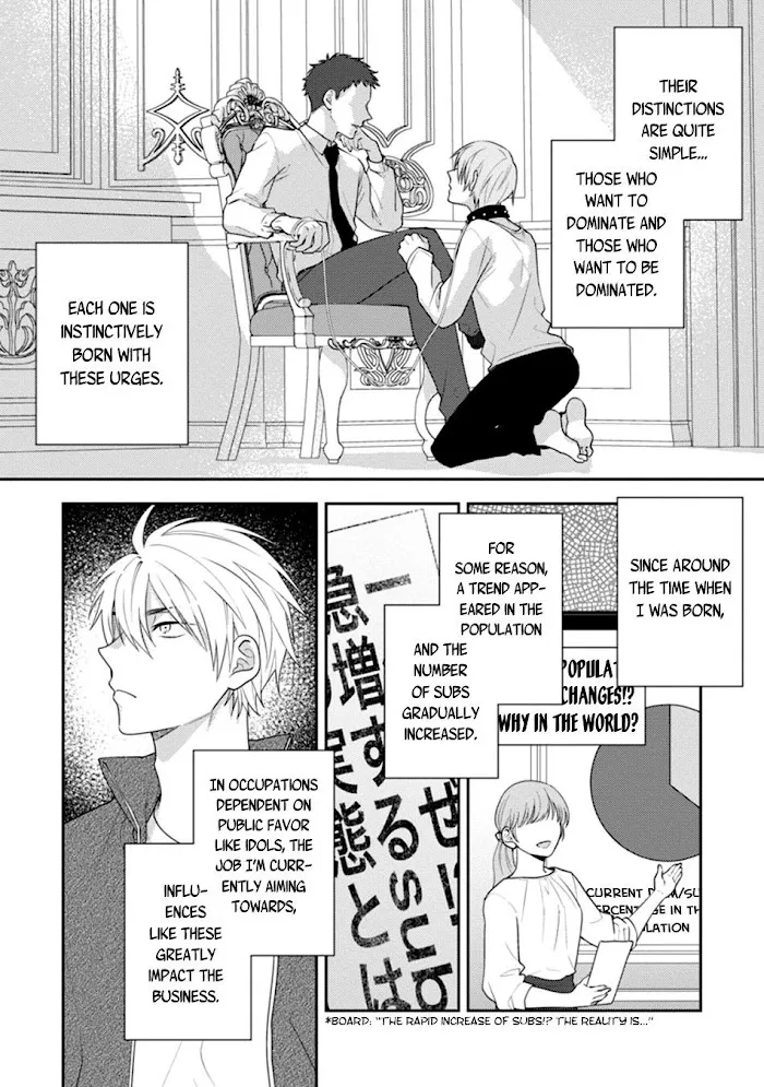 Dear My Master Chapter 1 page 8 - 