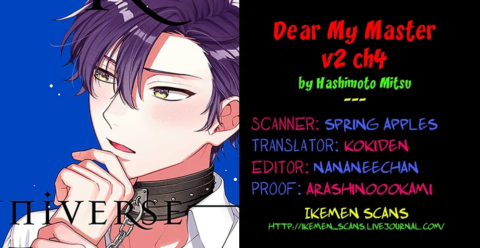 Dear My Master Chapter 10 page 3 - 