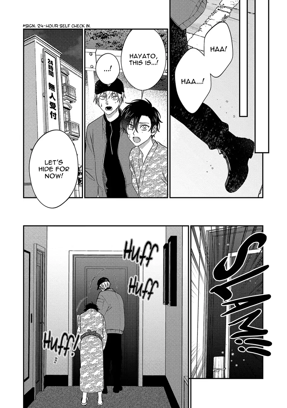 Dear My Master Chapter 11 page 17 - 
