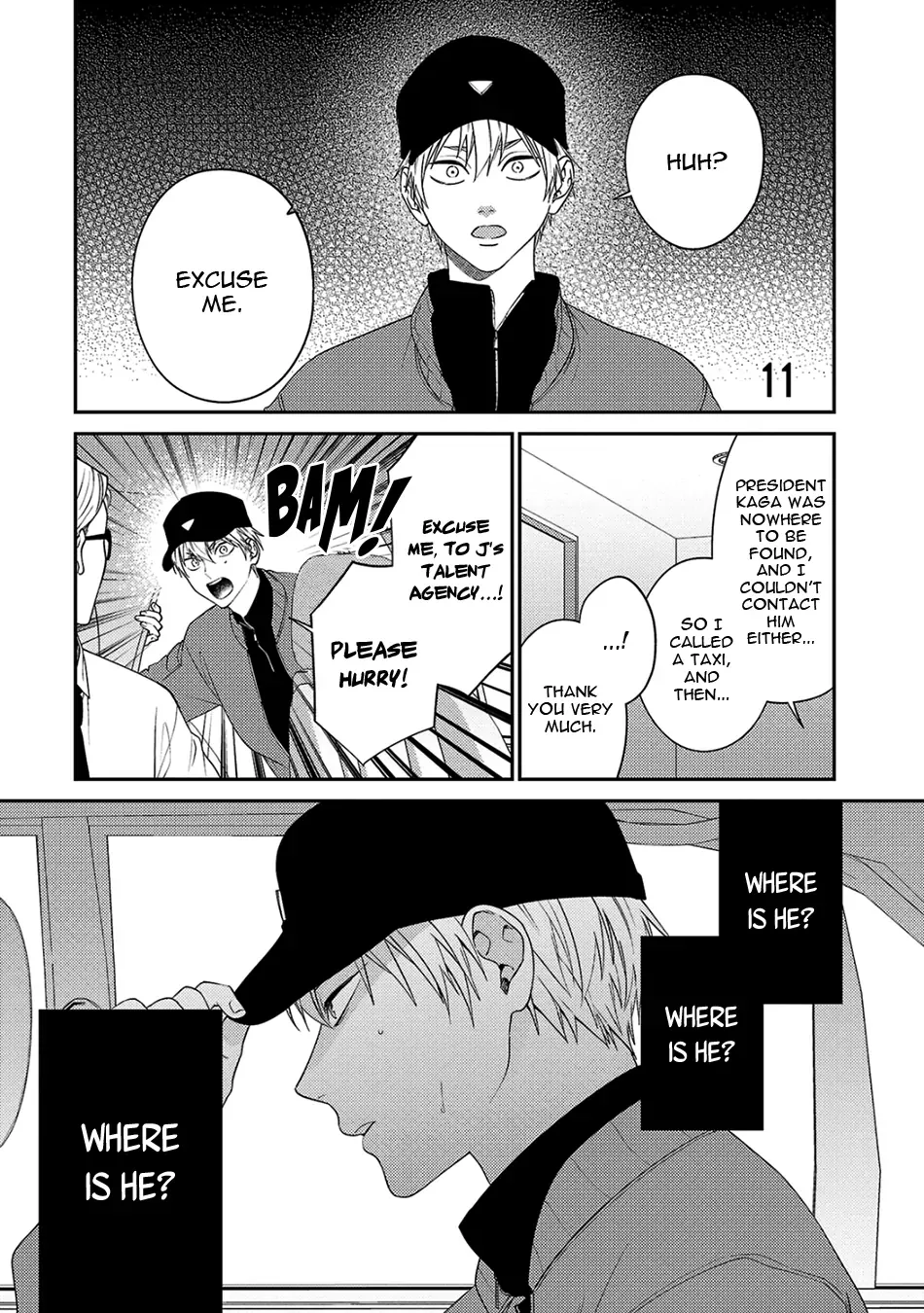 Dear My Master Chapter 11 page 3 - 
