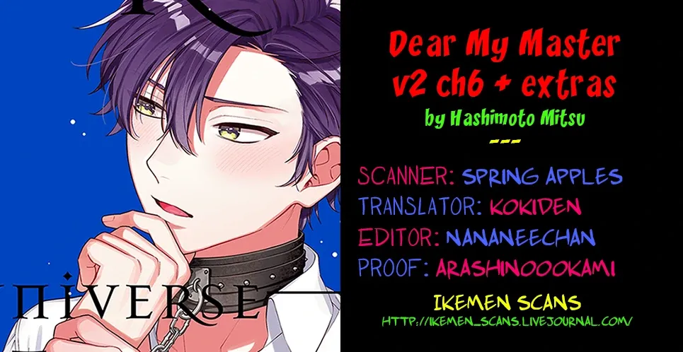 Dear My Master Chapter 12 page 3 - 