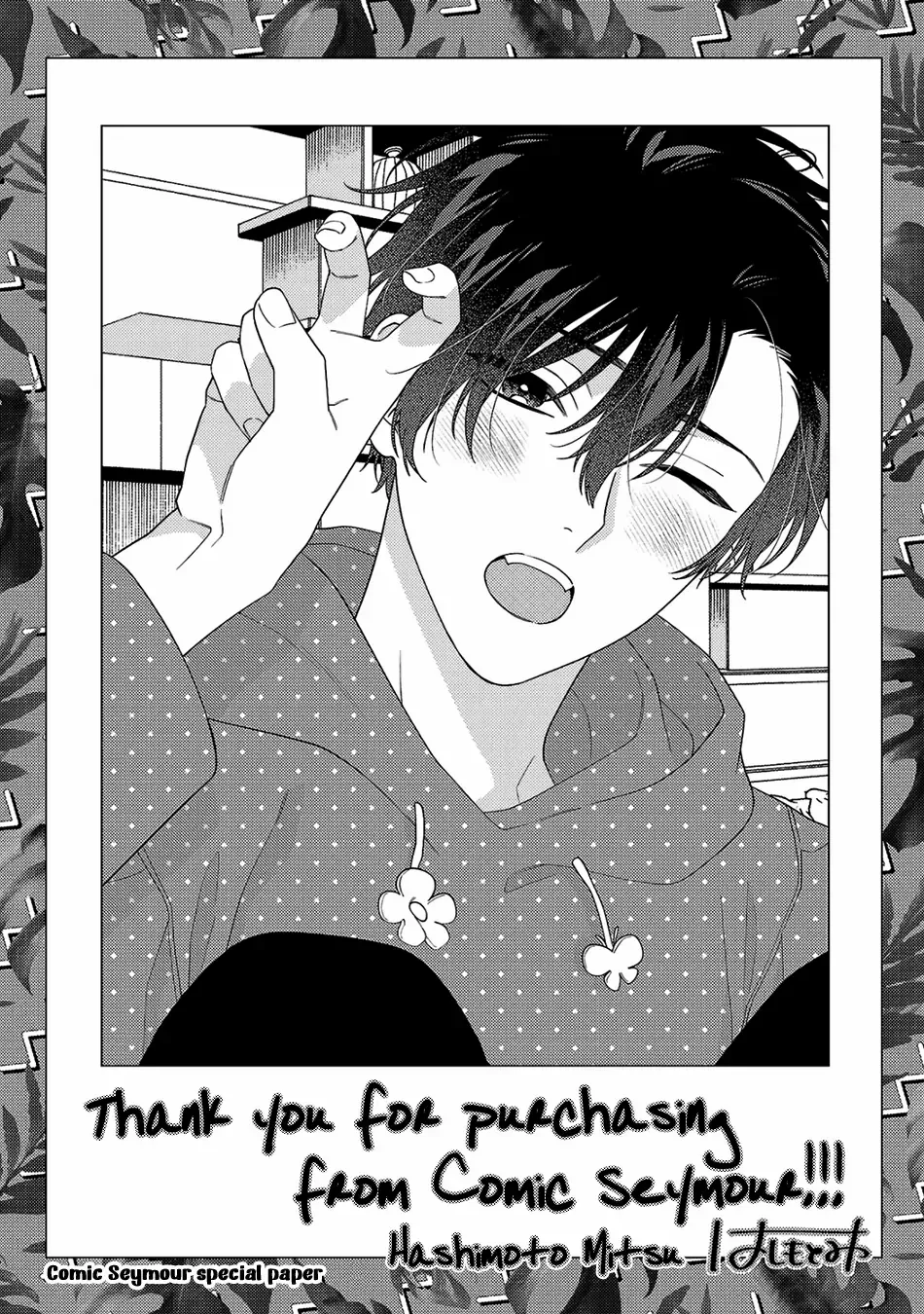 Dear My Master Chapter 12 page 37 - 