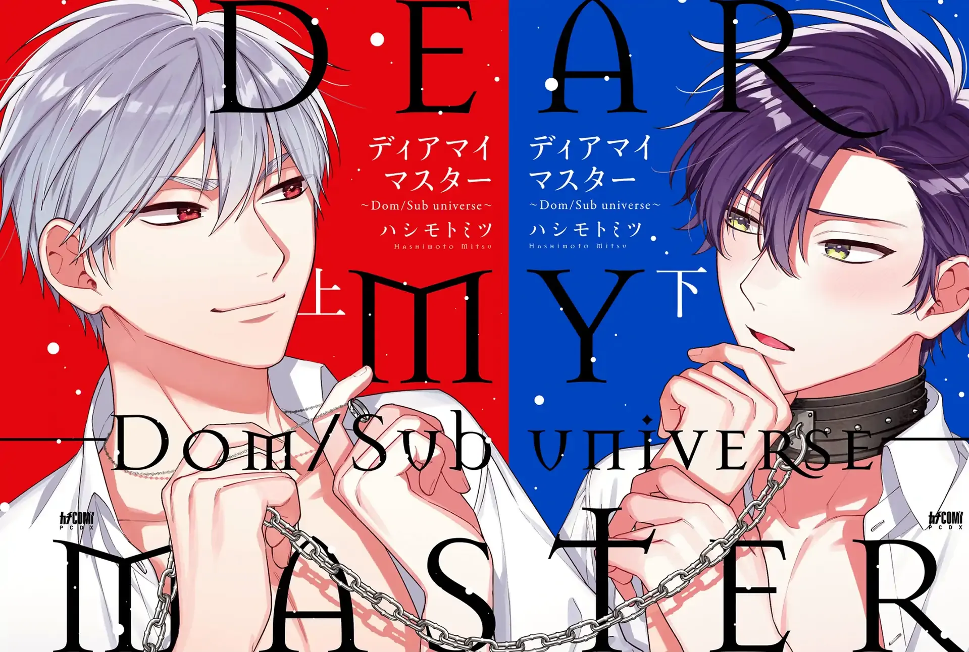 Dear My Master Chapter 12 page 38 - 